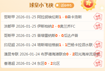 杨皓宇能否,超越申花兰,帕德,亚博体育,亚博体育官网,亚博体育app,亚博体育下载