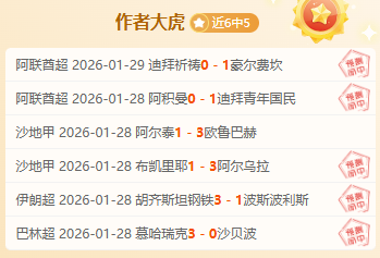 大连英博,逆袭上海嘉,定汇龙,亚博体育,亚博体育官网,亚博体育app,亚博体育下载