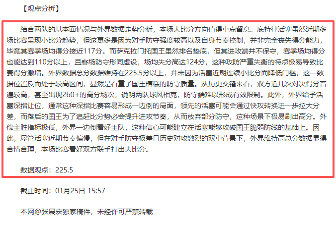 瓦伦西亚本,逆袭皇马,拉莫斯领衔,亚博体育,亚博体育官网,亚博体育app,亚博体育下载