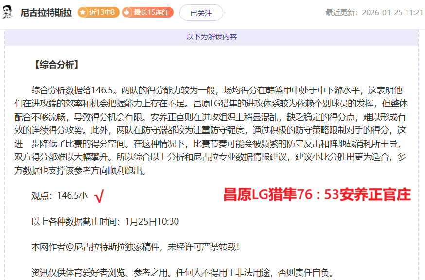 亚足资格赛,德国青训球,员助力,亚博体育,亚博体育官网,亚博体育app,亚博体育下载