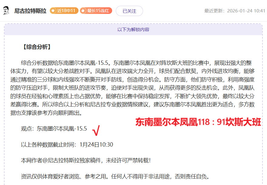 亚冬会短道,速滑女子,组决赛,亚博体育,亚博体育官网,亚博体育app,亚博体育下载