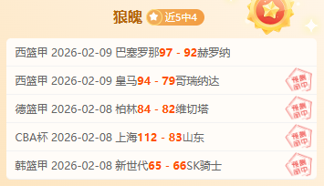 拜仁四年育,星计划圆满,成功,亚博体育,亚博体育官网,亚博体育app,亚博体育下载