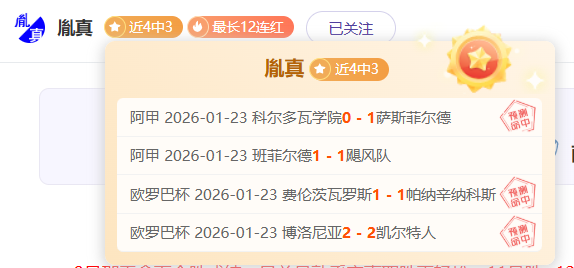 日凌晨,西甲第,轮关键对决,亚博体育,亚博体育官网,亚博体育app,亚博体育下载