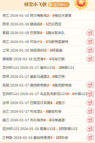 独步墨西联,战仅失,神秘低谷之,亚博体育,亚博体育官网,亚博体育app,亚博体育下载