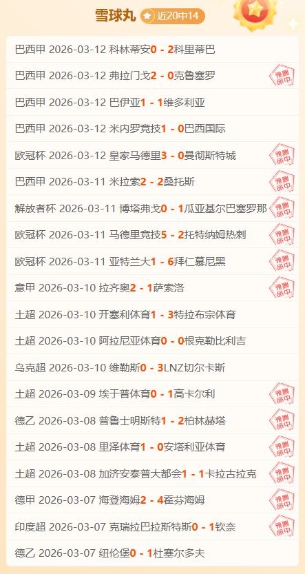 焦点战,勇士对快船,专家解析大,亚博体育,亚博体育官网,亚博体育app,亚博体育下载