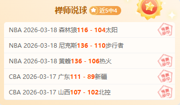 深圳队或将,外借至少两,名外援,亚博体育,亚博体育官网,亚博体育app,亚博体育下载