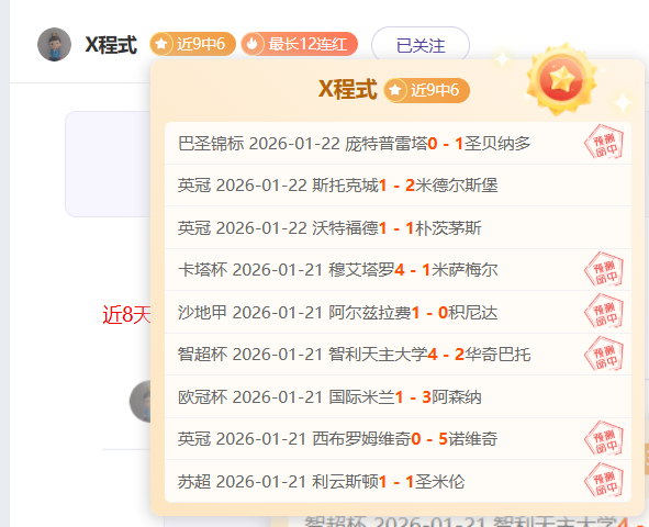 大乐透期号,专家质合分,主场对抗巴,亚博体育,亚博体育官网,亚博体育app,亚博体育下载