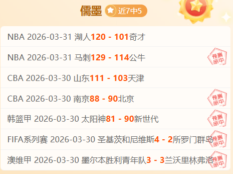 NBA,文班亚马内,线称霸,亚博体育,亚博体育官网,亚博体育app,亚博体育下载