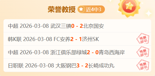 焦点对决,勇士热火巅,峰对决,亚博体育,亚博体育官网,亚博体育app,亚博体育下载