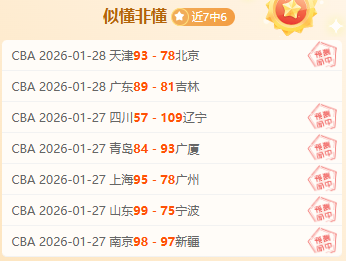 尼克斯主场,挑战西部霸,连胜,亚博体育,亚博体育官网,亚博体育app,亚博体育下载