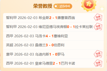 肖国栋,领先遭希金,翻盘,亚博体育,亚博体育官网,亚博体育app,亚博体育下载