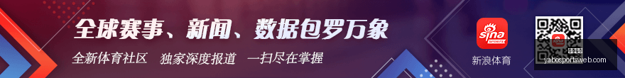 战报,水银队击败,神秘人,亚博体育,亚博体育官网,亚博体育app,亚博体育下载