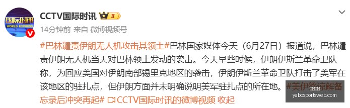 湖人队全白,人阵容,篮球竞技无,亚博体育,亚博体育官网,亚博体育app,亚博体育下载