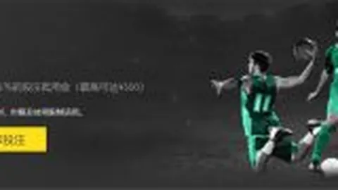 巴西最高法院责令社交媒体X平台缴纳逾800万雷亚尔罚款