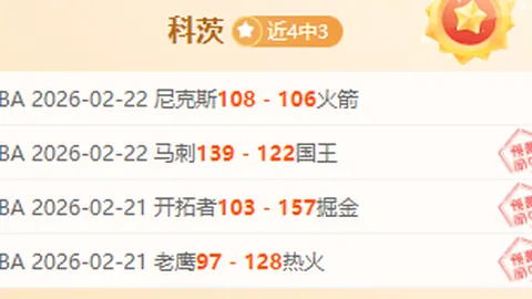 林葳新对手登场，赵继伟退居次席，焦点转移至新敌手