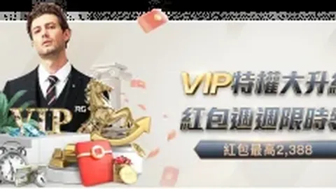 亚洲最大红土网球中心启用，网球巨星阿加西与格拉芙荣任终身荣誉会员