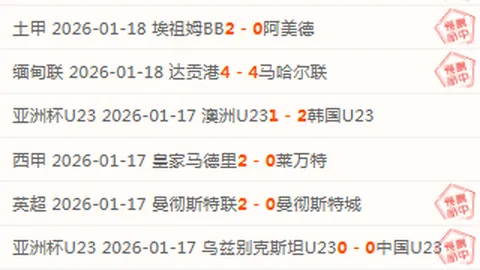 独步墨西联！11战仅失3球，神秘低谷之队或将逆袭崛起