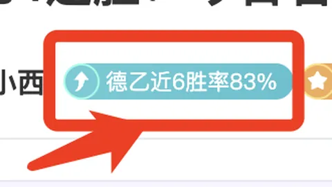 利物浦冲冠之路：现已全面掌控冠军争夺主动权