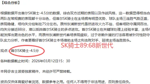 武漢卓爾與石家莊永昌平分秋色，中超保級賽第19輪穆裏奇與奧斯卡錯過得分良機