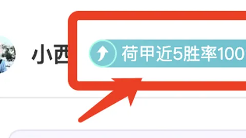 特維斯接任獨立隊教頭，帶領球隊逆轉困境連續四戰全勝。