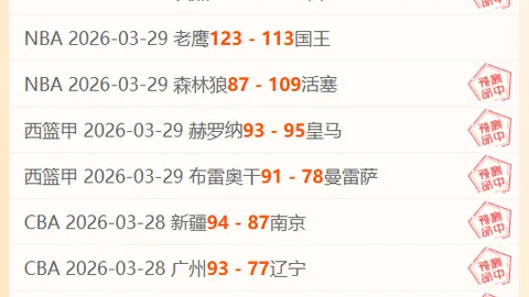 中国队勇夺第21枚金牌！亚冬会速度滑冰男子短距离团体追逐赛夺冠