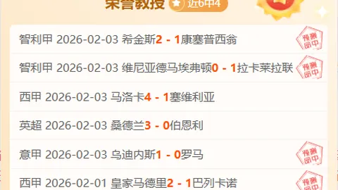 肖国栋5-2领先遭希金斯6-5翻盘，囧哥对决！